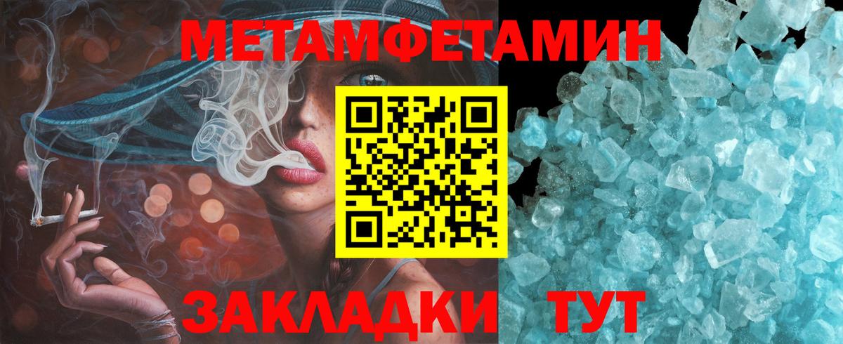 Амфетамин 98% Волжский