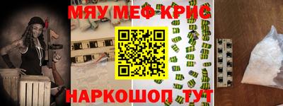 соль курить ск Котовск