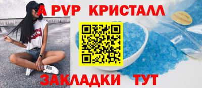гашиш Красноармейск
