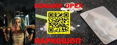 гашиш Красноармейск