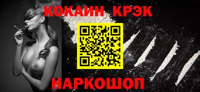 тгк Кудымкар