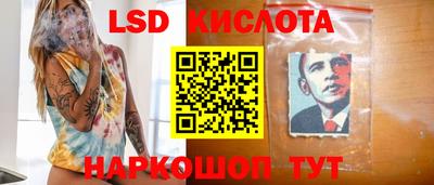 соль курить ск Котовск