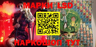 марки nbome Кузнецк
