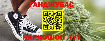 соль курить ск Котовск