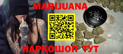 соль курить ск Котовск