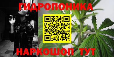 соль курить ск Котовск