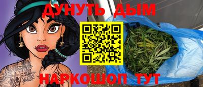 соль курить ск Котовск