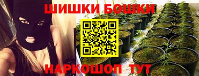 соль курить ск Котовск