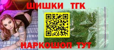марихуана Кохма