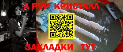 гашиш Красноармейск