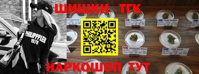 гашиш Красноармейск