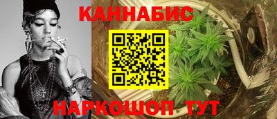 марихуана Кохма