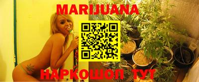 соль курить ск Котовск