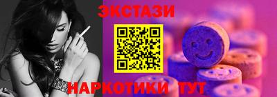 тгк Кудымкар