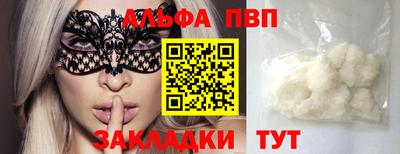 гашиш Красноармейск