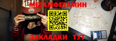 марки nbome Кузнецк