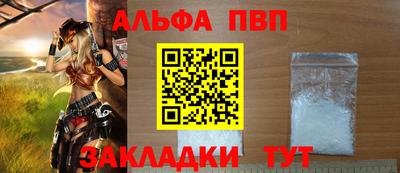 гашиш Красноармейск