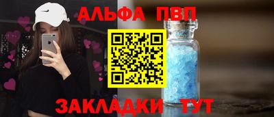 гашиш Красноармейск