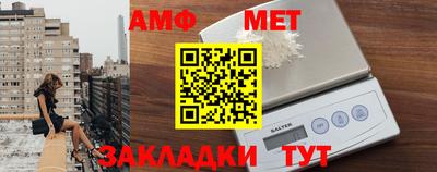соль курить ск Котовск