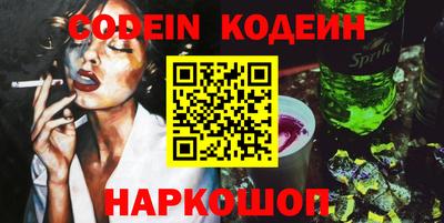 марки nbome Кузнецк