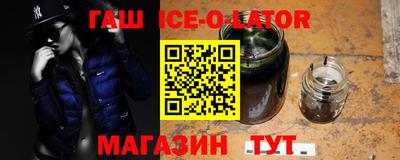 соль курить ск Котовск