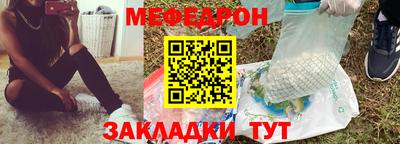 соль курить ск Котовск