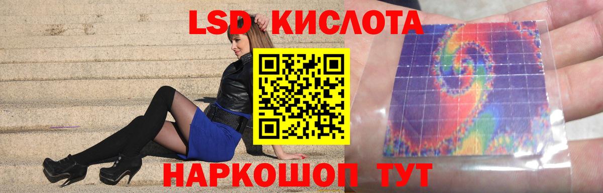 Лсд 25 экстази ecstasy Волжский