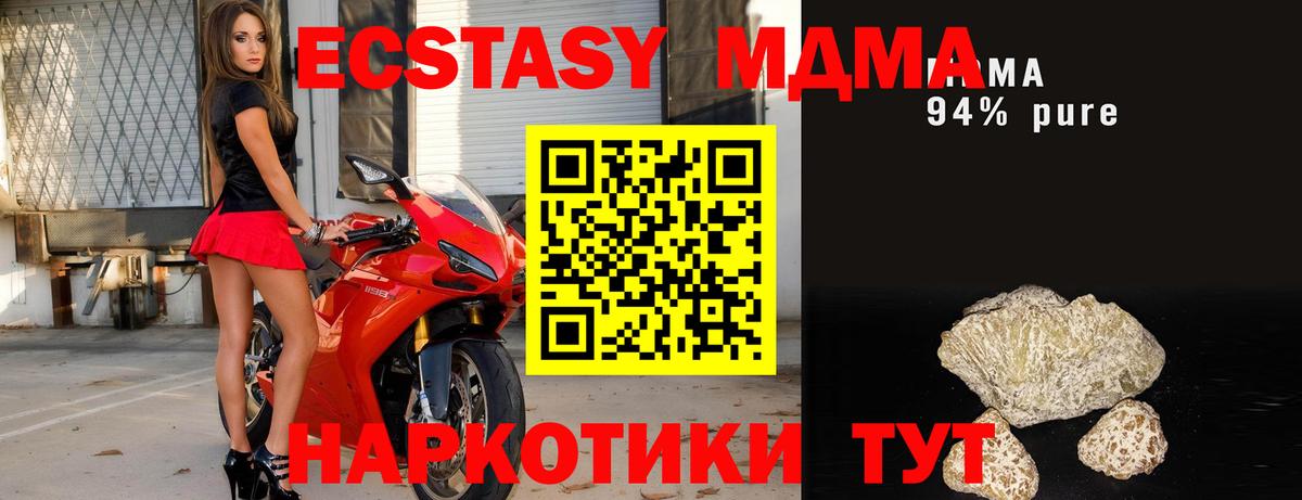 ГАШ  Марихуана  Гашиш  Меф   Меф МЯУ МЯУ  КОКАИН  Волжский  Вход с VPN 