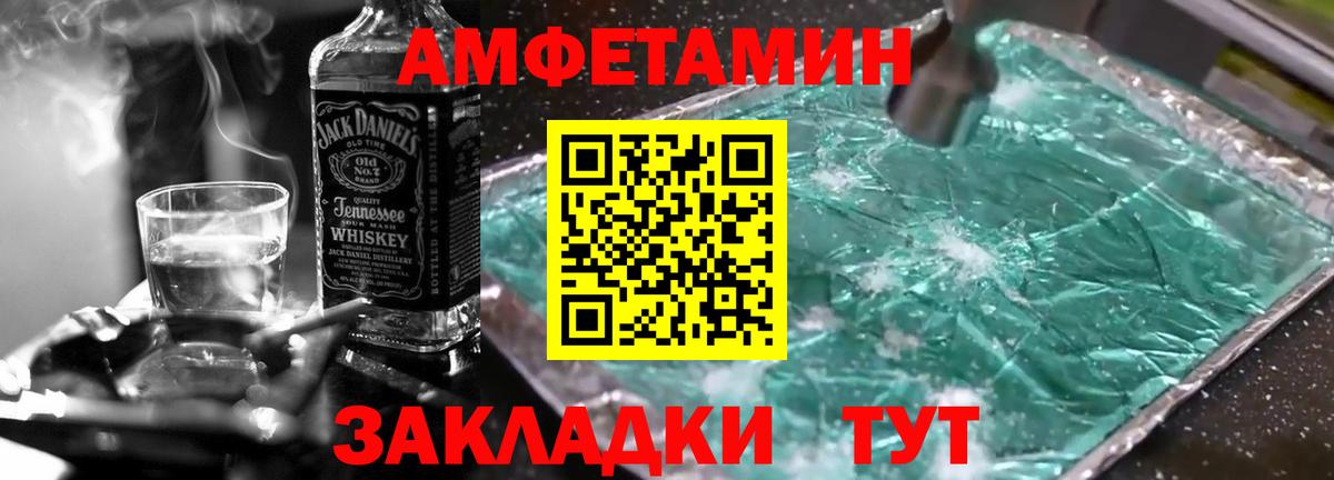 Первитин витя Волжский